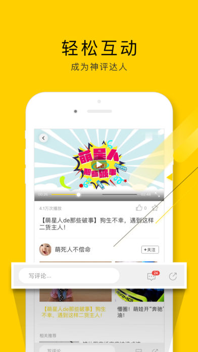 闲看视频安卓版下载安装苹果手机  v1.2.4.1图3