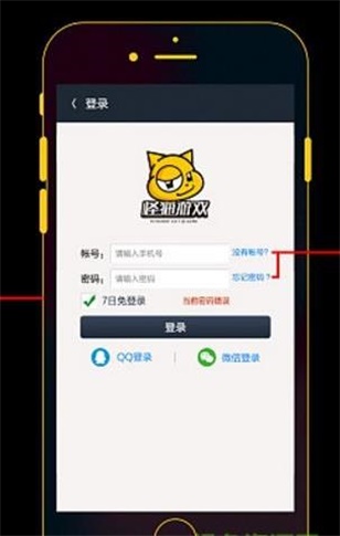 怪猫助手平台官网下载安装苹果版本