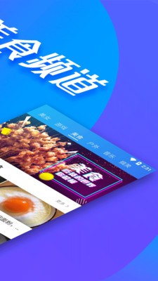 全民影院最新版下载安装苹果版  v1.2.6图1