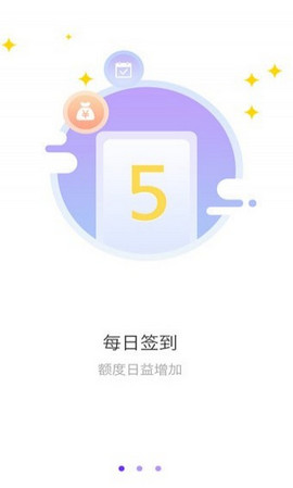 口贷网app下载安装苹果手机版  v2.0图2