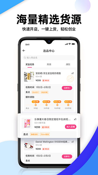 流行日记最新版下载百度网盘  v1.0.2图2