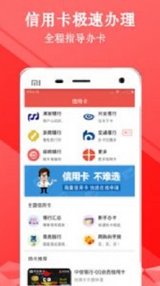 金牛闪贷app下载官网安装手机版  v1.1.1图3