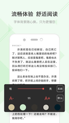 TXT快读免费小说最新版  v1.4.7图1