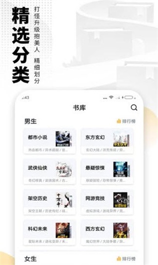 帐中香最新版  v7.75图1