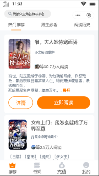 诚读书坊最新版  v1.0.0图1