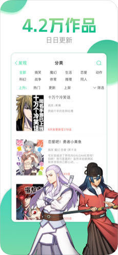 小布丁漫画手机版下载免费安装官网  v1.0.23图1