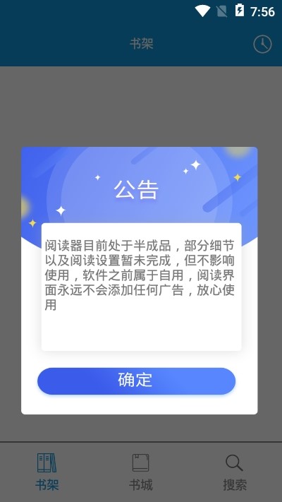 优读小说最新版本下载免费安装官网  v1.0图3