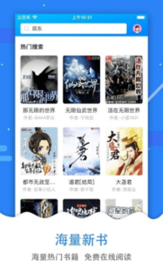 吾爱看书旧版本下载安装最新版苹果  v2.2.31图1