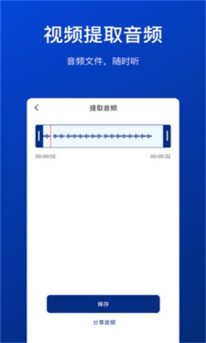 视频压缩工具最新版下载安卓  v1.0.0图1