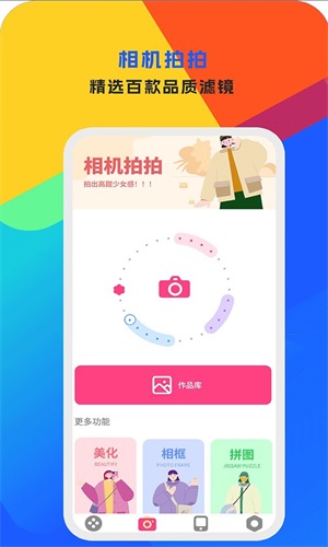 手机视频编辑大师免费版  v1图2