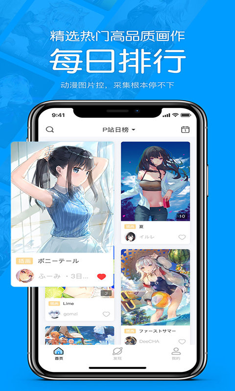 苦瓜漫画手机版在线观看免费下载  v1.0.0图2