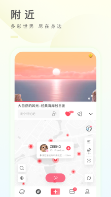 之音app官方下载安卓版  v2.1.3图1