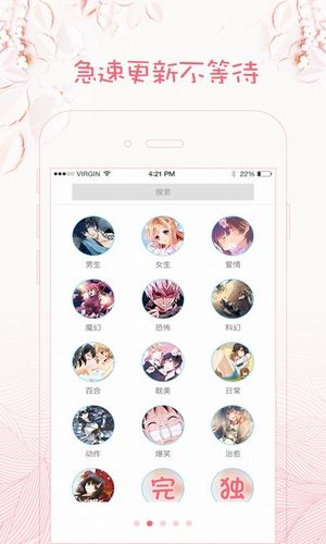 进击的巨人第4季咪哩咪哩  v1.0.0图1