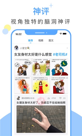 黄豆安卓版  v1.0.4图2