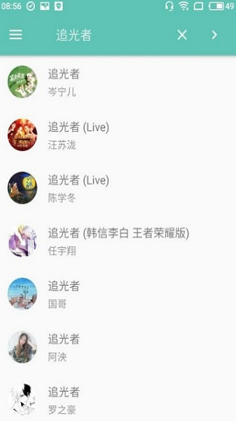 原声音乐播放器下载安装手机版  v2.4.3图2