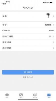 O聊2024  v1.0.5图1