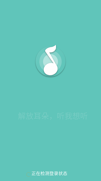 原声软件下载手机版安装苹果  v2.4.3图3