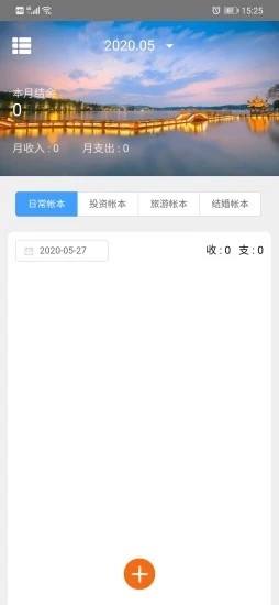 好运哆免费版  v2.0图1