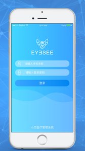 艾视小工具  v2.1.4图1