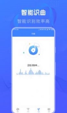 懒人猜歌旧版本下载安装苹果11  v1.0图2