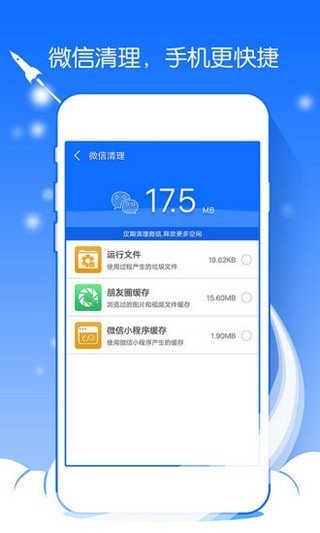 一禅手机大师最新版