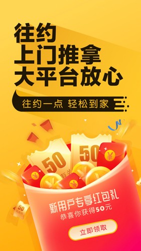 往约  v3.8.10图1