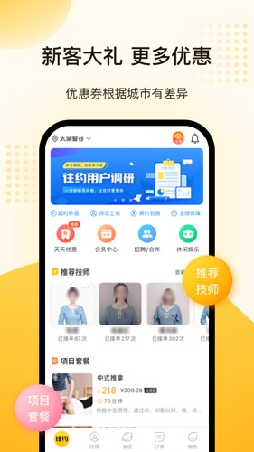 往约  v3.8.10图3