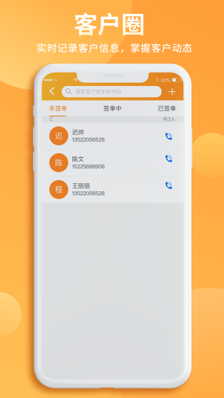 恒邦在线免费版  v5.2.8图1