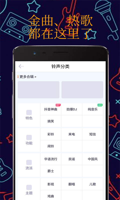 真人彩铃免费版  v1.1.0图3