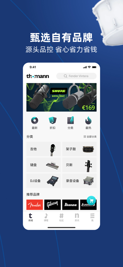 托曼音乐  v1.0.0图2