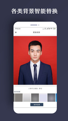 PS海报  v1.0.5图1