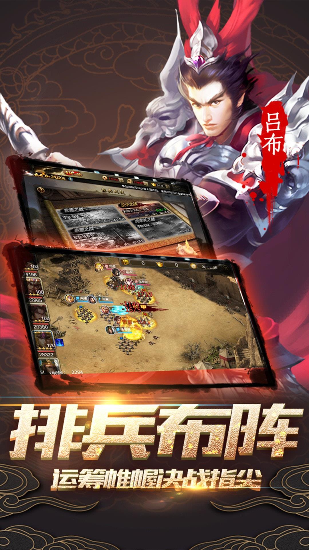 无尽英雄手游下载破解版  v1.0图1