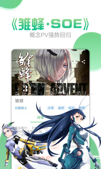 斗罗大陆漫画漫画160集免费观看下载安装  v3.6.5图3