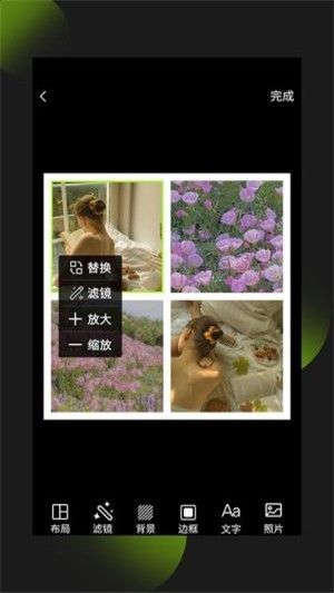 照片拼图王免费版苹果手机下载安装  v1.0.0图4