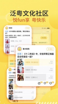 蚂蚁港剧app破解版下载  v1.0图2