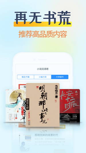 香糖小说软件  v1.0.5图2