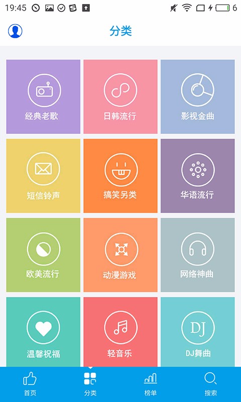 乐享音乐手机版下载安装最新版  v3.1.1图3