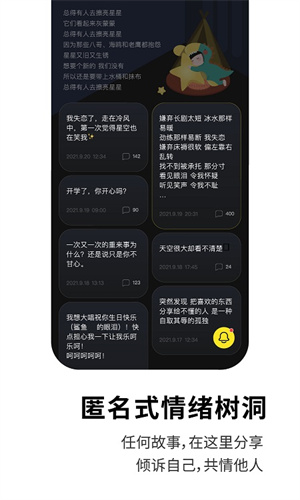 healer软件下载