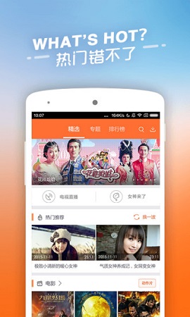 青云汇聚app安卓版下载  v11.1.22图2