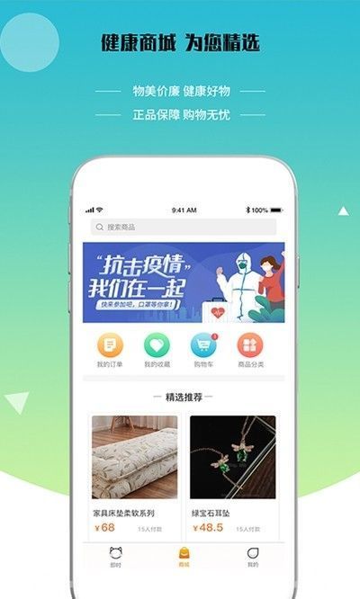 即时猫  v10.0.1图1