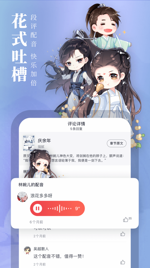 起点中文网手机版本  v1.2.1图1