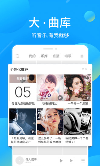 我的放松音乐最新版下载安装  v1.0图3