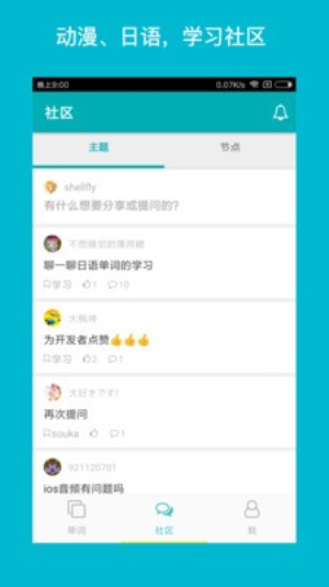 souka最新版  v1.5.0图3