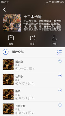 subatfm下载安装  v3.0.8图3