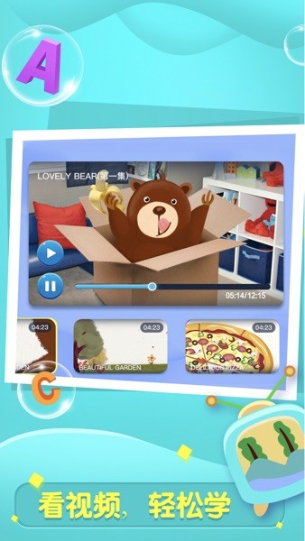 全阅读  v2.13.2图2