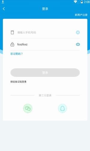 Leaf答题2024  v1.20图3