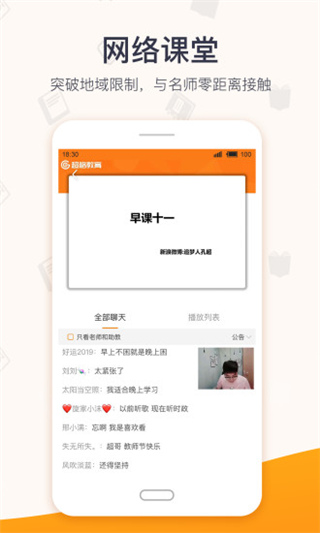 超格数学百度网盘下载  v2.5.8图1