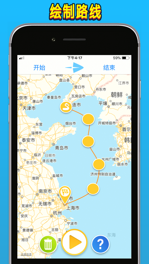 travelboast  v1.0图2