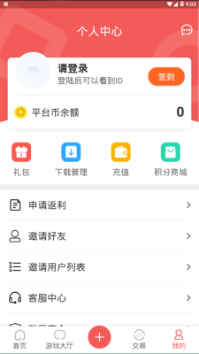 掌上乐鱼平台官网下载安装最新版  v1.5图1