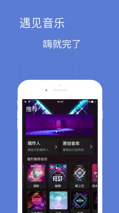 宝可音乐app安卓版下载最新版苹果版  v1.0.0图3